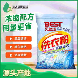 美容院洗衣粉 廠家直銷(xiāo)，OEM貼牌的優(yōu)勢(shì)與日用百貨銷(xiāo)售前景